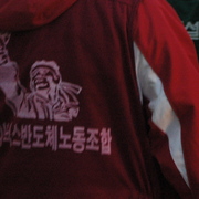 détail