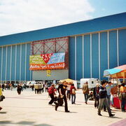 FSE Athènes Entrée du Forum