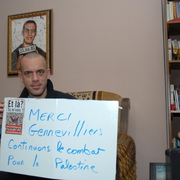 Salah Hamouri0021