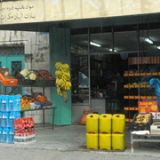 palestine 20120166