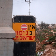 palestine 20120211