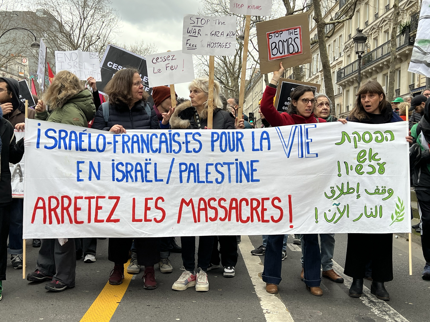 Israelo françaises pour la vie