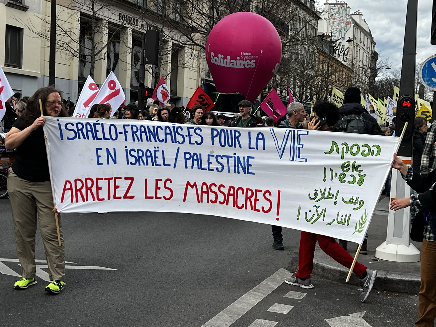 Israelo-françaises pour la vie