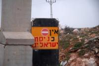 palestine 20120211