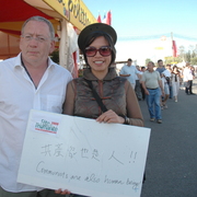 DSC 0110