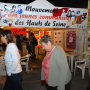 huma 20110061