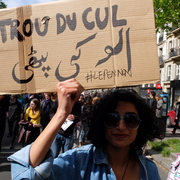 trou du cul